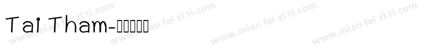 Tai Tham字体转换